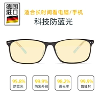 Рама Boom-Leopard+Lighty Yellow Lens [Блок 95,8%Blu-ray] (долгосрочная компьютерная толпа)