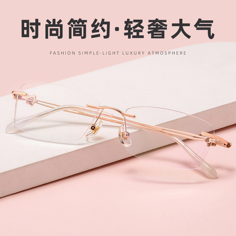 无框切边镶钻眼镜女防蓝光平光近视眼镜超轻老花变色镜优雅显年轻