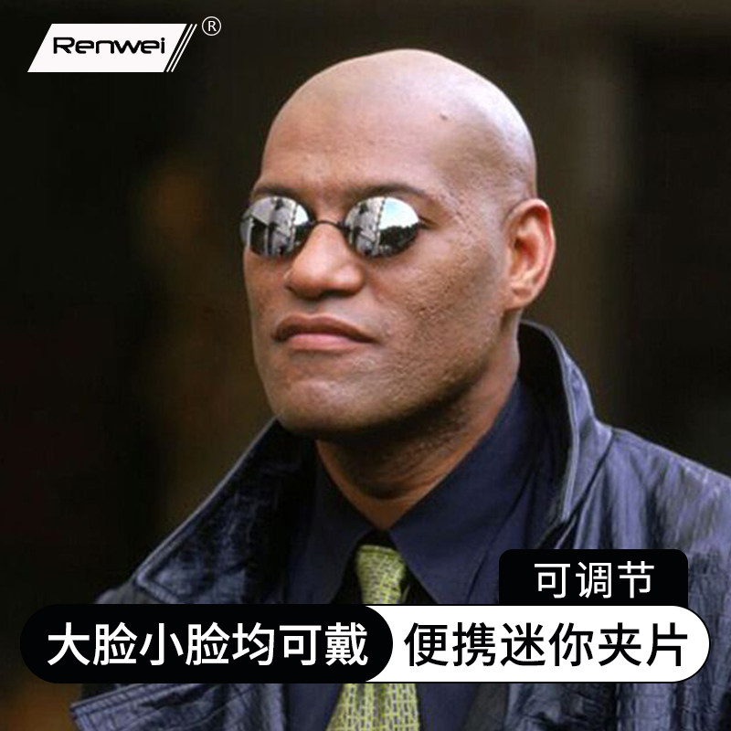 新款夹鼻太阳镜金属小圆框黑客帝国墨菲斯夹片墨镜迷你男女眼镜