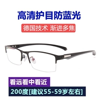 Антисиний свет для ближнего, среднего и дальнего света [55-59 лет] 200 градусов