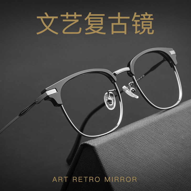 超轻纯钛近视眼镜男大脸潮网红眉毛眼镜框镜架女配有度数大号眼镜