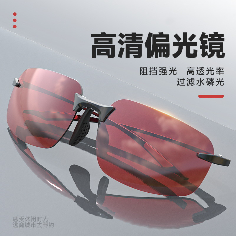 偏光太阳镜钓鱼眼镜超轻增晰看漂专用夜钓增亮日夜用变色墨镜开车