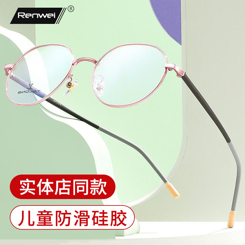 儿童眼镜框女超轻小学生近视眼镜配眼镜散光弱视防滑硅胶眼镜架男