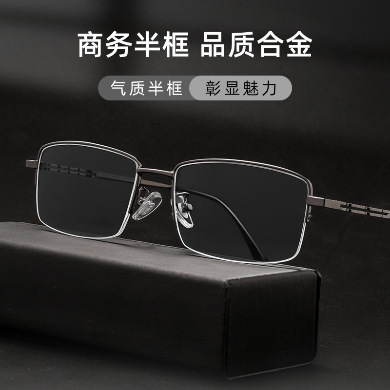 近视眼镜男款网上配度数镜片超轻大脸宽脸眼睛半框镜架商务男士