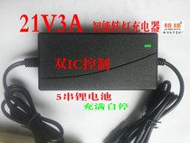 18650 lithium battery charger 8 4V12 6V21V3 string 5 string 3A double IC intelligent variable light full self-stop foot