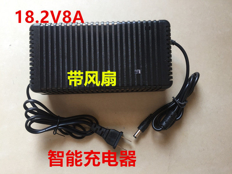 Excellent direct sales 18 2V 5 lithium iron phosphate battery smart light charger 1A2A3A8A full self - stop