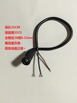 New custom-made female Seat Belt Line full copper 25cm adapter DIY battery modification transfer bus seat line pure copper output