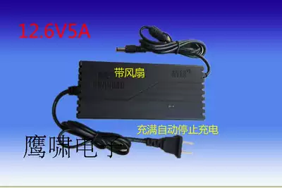 Jingzhen direct sales 12 6V5A lithium battery smart charger full variable light self-stop foot safety with fan