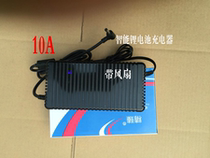 Factory direct 12V10A1A2A3A5A four string iron sulfate lithium battery 14 6v intelligent variable lamp charger