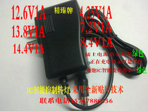 Direct sales 1A series lithium battery Smart Charger full self-stop IC Control