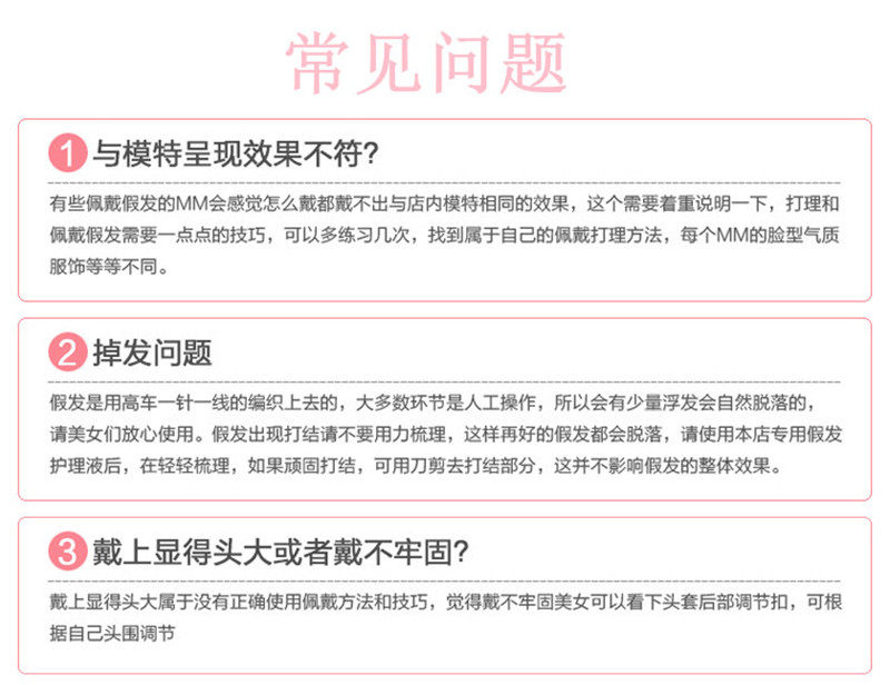 Perruque OTHER   Harsh pelucheux confirme - Ref 2609545 Image 12