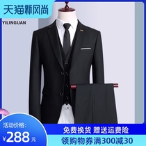 Suit suit Mens three-piece suit slim Korean version formal suit Business professional best man groom wedding dress Autumn