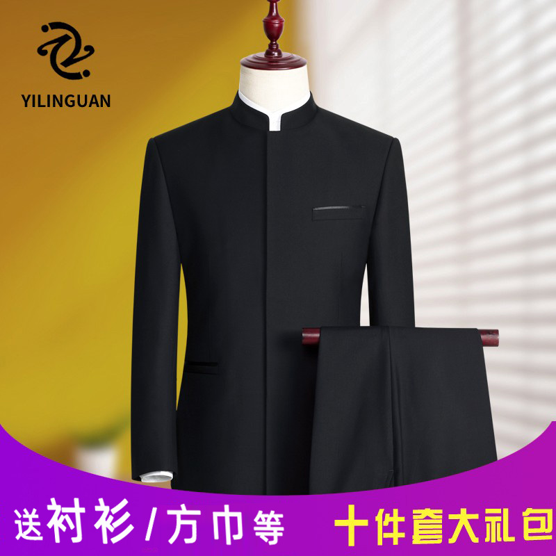 男性用中山スーツ、スリムフィットの中国スタンドカラースーツ、中国ウェディングドレス、宴会、中国風唐スーツ