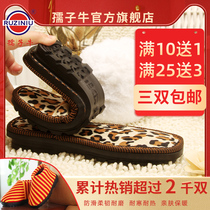 Childrens calf soles non-slip abrasion resistant Eva slippers bottom handmade shoes sole for men and women Winter cotton slippers bottom