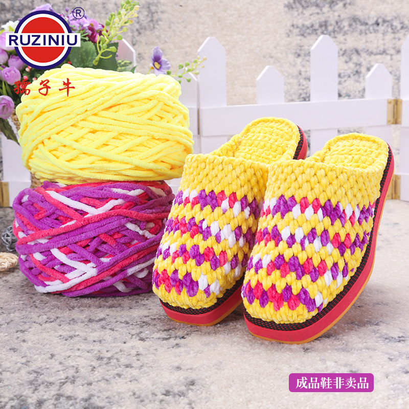 New hook slipper wool scarf line thick ice line Towel line hand woven slipper material ice line