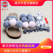 Childrens Bull New Linen Sole Handmade Hook Woven China Knots Slippers Anti Slip Sole Package Material Bag