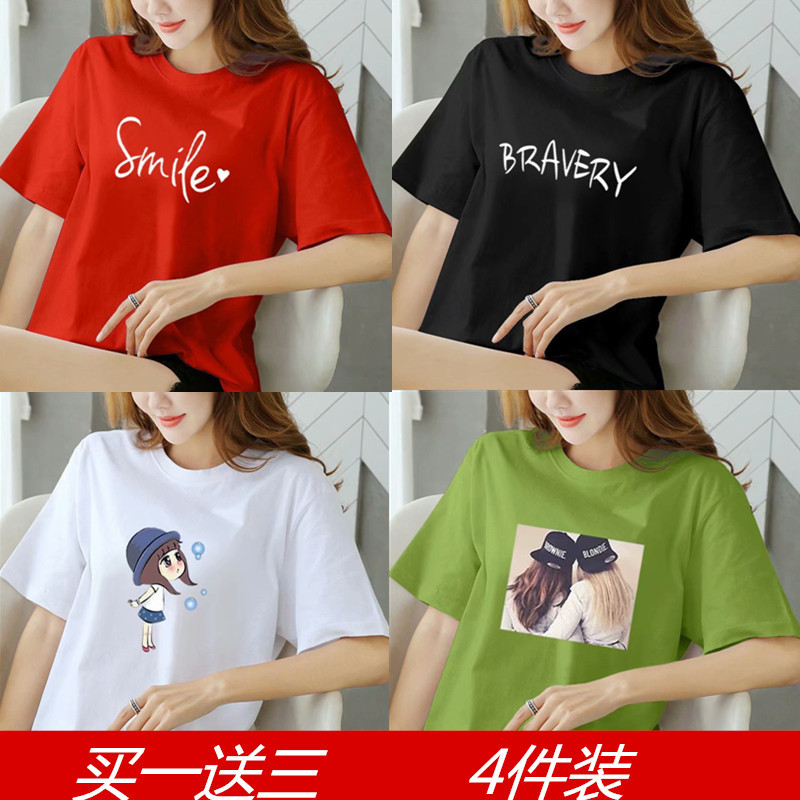 Short-Sleeved T-Shirt Women's Summer Clothing 2024 New Plus Size Women's Korean Style Loose Slimming Look Fat mm Body Belly-Covering Top