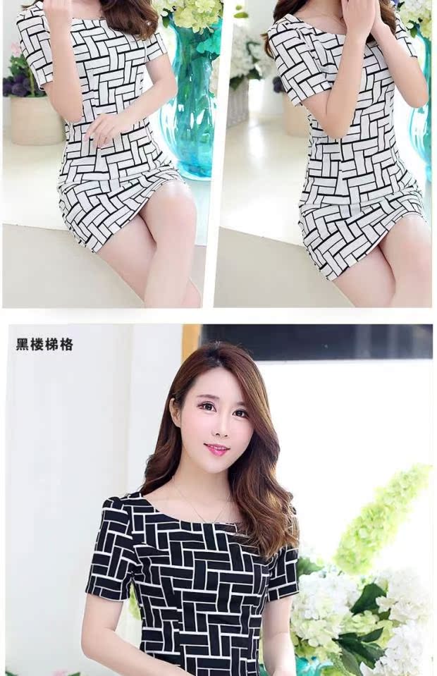 Mùa hè 2018 phiên bản Hàn Quốc mới của chiếc váy kẻ sọc OL giảm cân mỏng in khổ lớn tay áo ngắn Một chiếc váy nữ đầm dự tiệc