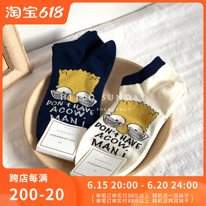 Counter season more than one Invisible Socks Family Socks SPRING SUMMER PURE COTTON SHORT SOCKS LADY CUTE KATININS TIDE