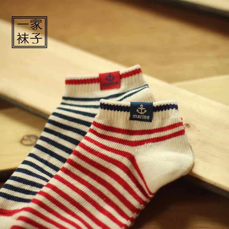 Chaussettes - collants - Ref 758623 Image 16