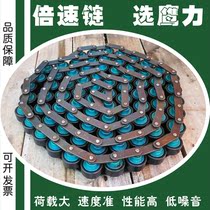BS10 BS25 BS30 nylon steel 1 times speed 2 5 times speed 3 times speed single and double three row chain customized processing