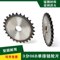 Sprocket sheet industrial sprocket 3 points 06B single row sprocket sheet 10-60 tooth sheet wheel