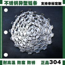 Stainless steel SS special-shaped industrial transmission chain customization and processing bending plate double pitch pointed straight plate chain