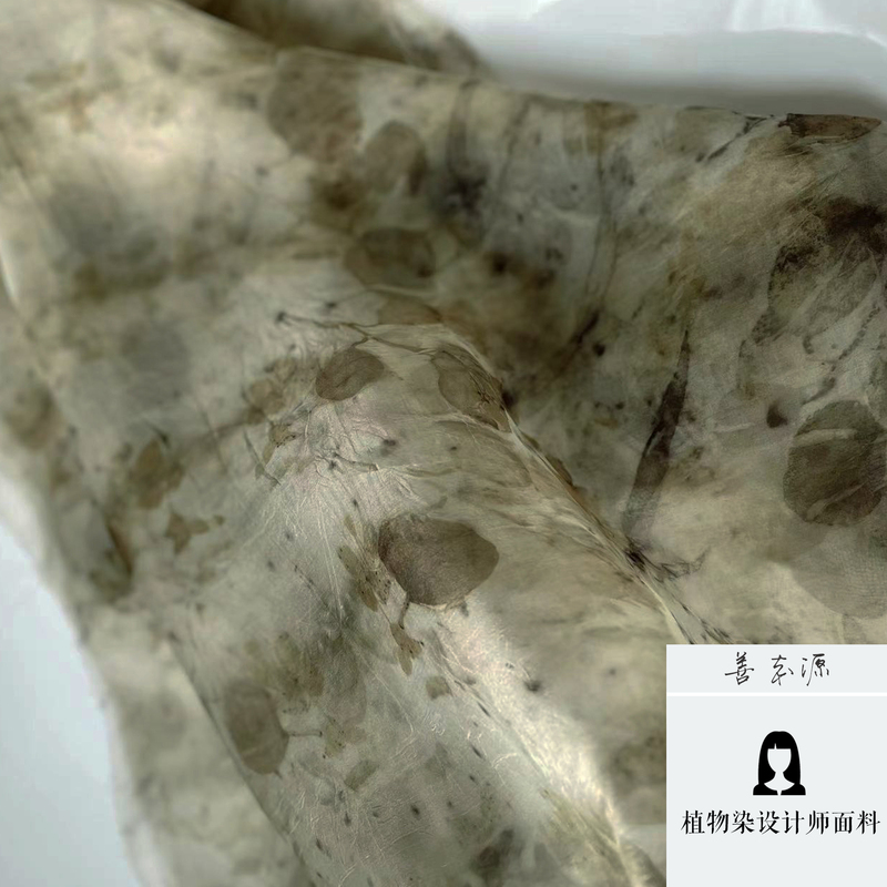 Rare Source, Reed under the Twilight, Pure Handmade Plant-Dyed, Grass-Dyed, Silk-Dyed Niche Designer Fabric Rare Source, Reed under the Twilight, Pure Handmade Plant-Dyed, Grass-Dyed, Silk-Dyed Niche Designer Fabric