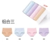 Đồ lót bướm Ann Fen eo cao cỡ lớn đồ lót cotton nữ eo giữa 100% cotton 裆 quần phẳng quần cotton Eo cao
