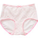4 packs of Butterfly Anfen Women's Panties Boxer Pure Cotton Fabric High Waist Sexy Girls Stomach Control Seamless Panties