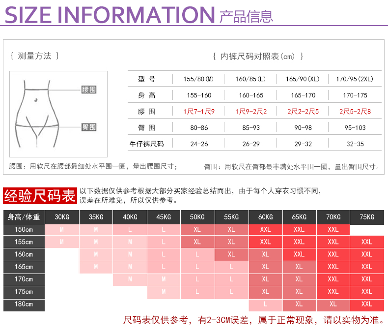 Slip jeunesse DEANFUN 0975D en coton - Ref 641472 Image 13