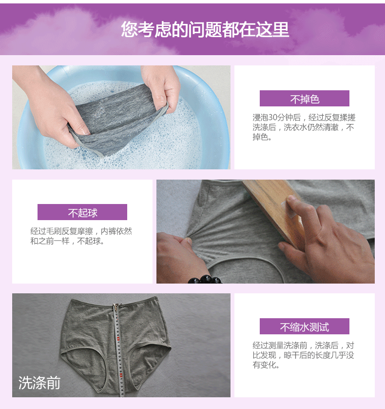 Slip jeunesse DEANFUN 0975D en coton - Ref 641472 Image 14