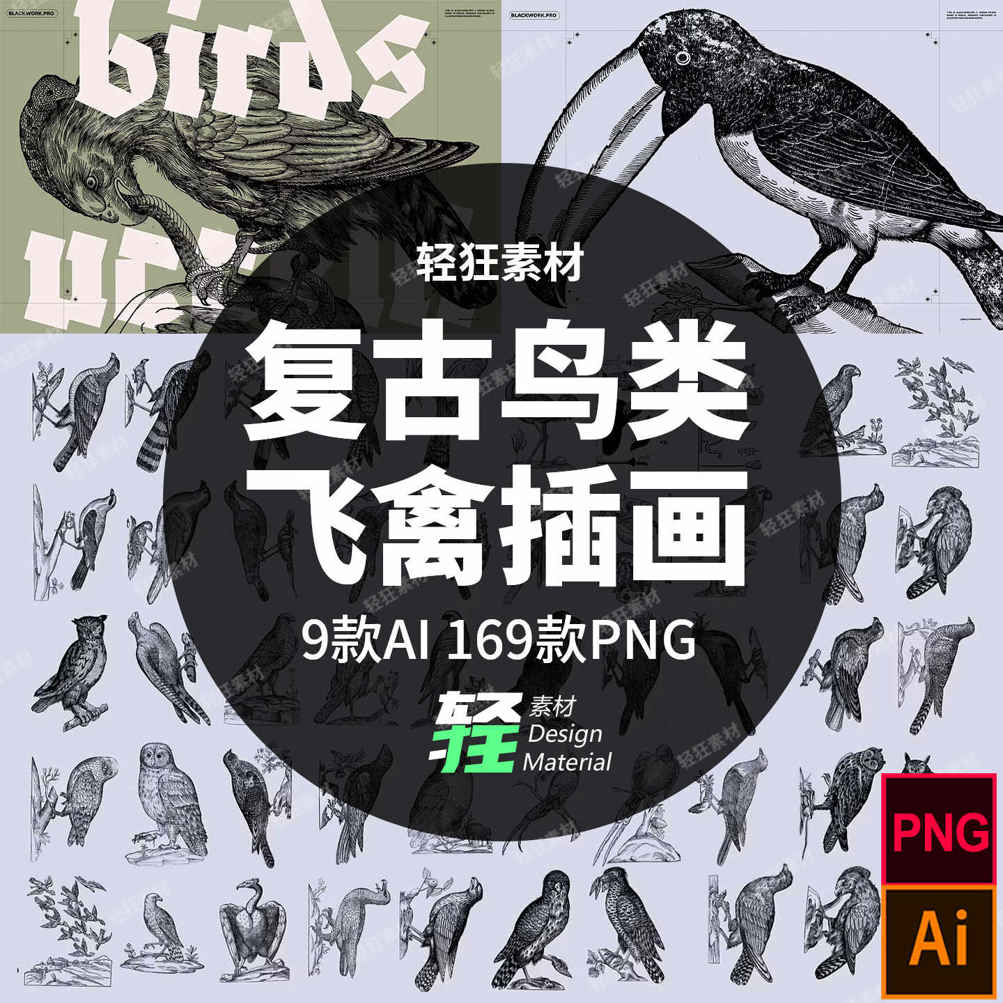 免扣鸟类- Top 100件免扣鸟类- 2025年12月更新- Taobao, image size:1440x1440