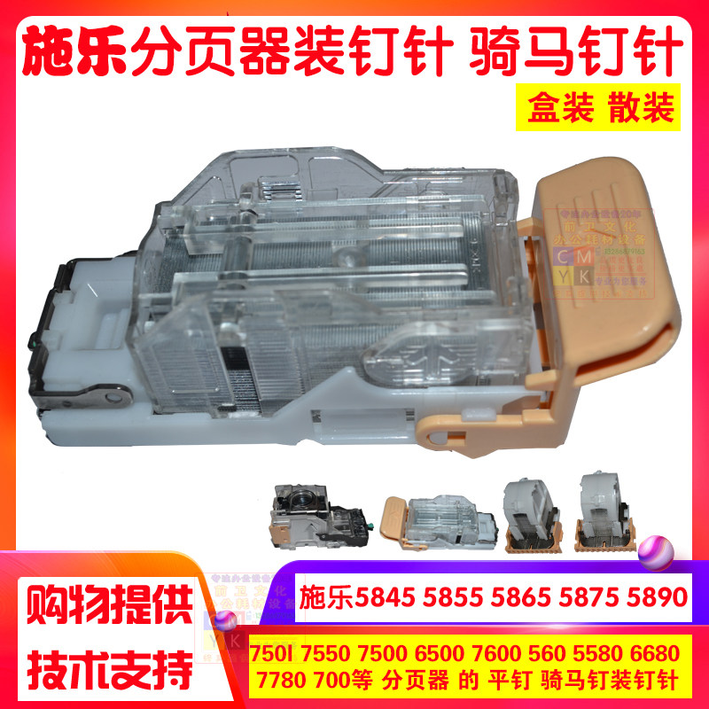https://item.taobao.com/item.htm?spm=aq0.12575281.0.0.25911debccccxgp&ft=t&id=582684817616