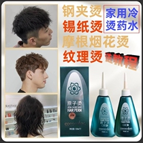 Morgan Tinder Paper Steel Clip Bronzed Shampoo for men and women Home Styling Cold Bronzed for the Medicinal Texture Fluffy