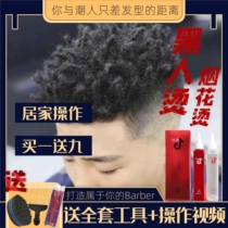 Black hot male fireworks hot African dirty braid hair styled sponge hip hop exploding head easy to handle styling perfumed potion