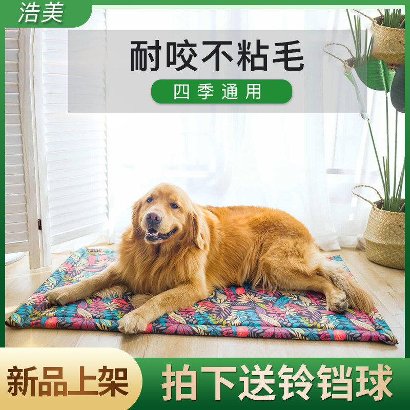 Spring Dog Nest Waterproof Nonstick Fur Mulkin Large Canine Cage Base Plate Thickened to Bite Pet Dog Bed