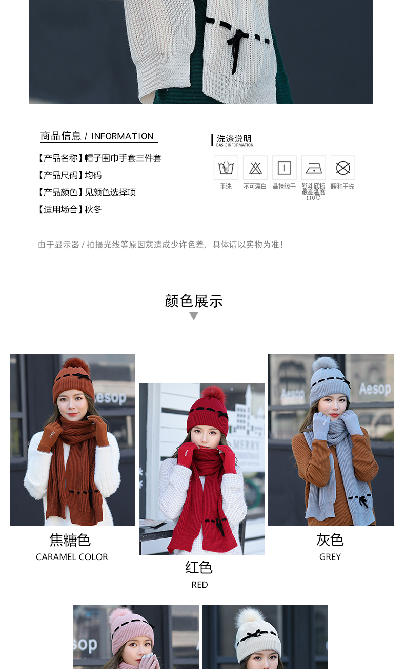 Chapeau pour femme EVNNTLY  YIWEN en Acrylique - Ref 3234239 Image 12