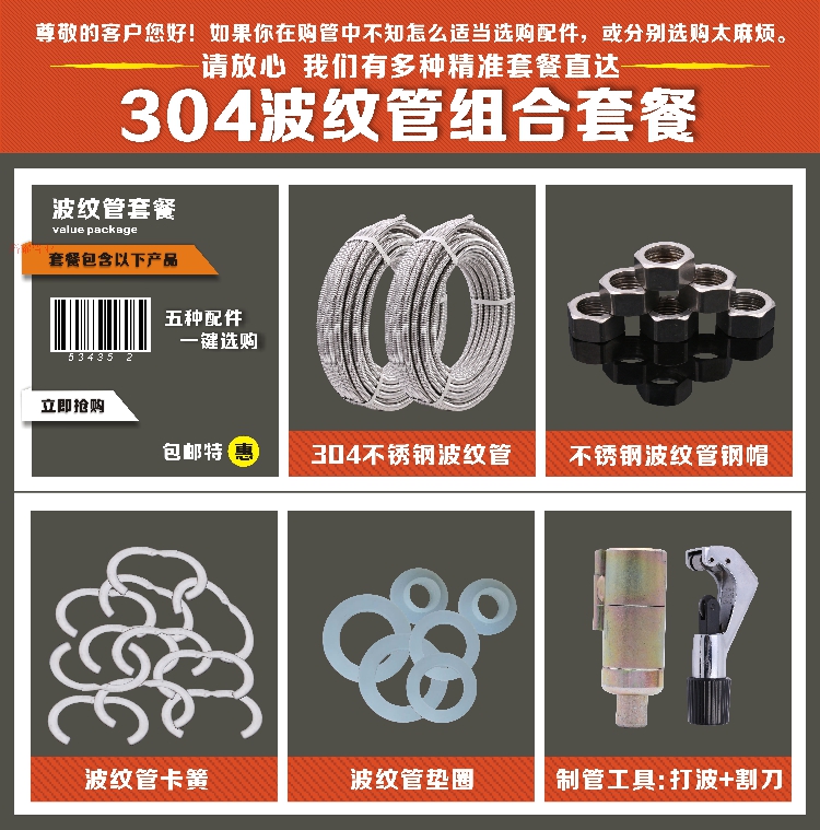 304 stainless steel bellows water heater hot and cold into the water outlet pipe 4 6 points 1 inch blank hard wave coil whole circle