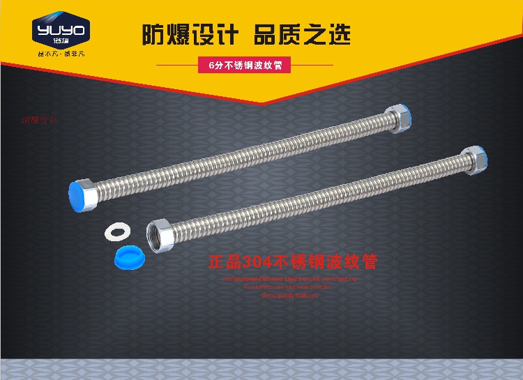 4 points 304 stainless steel bellows inlet pipe hot and cold explosion-proof hose water pipe basin water heater inlet and outlet pipe