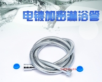  Double buckle explosion-proof shower hose Shower hose 304 stainless steel hose