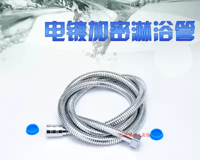 Double buckle explosion-proof shower shower hose shower pipe 304 stainless steel hose