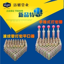  Stainless steel bellows flat mouthpiece wave breaker gas pipe wave breaker 4 points 6 points 1 inch wave breaker