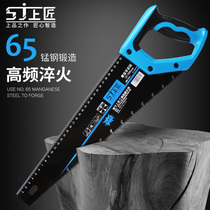 Upper craftsman hand saw Logging saw Garden saw Fast hand saw Hand saw Household hand saw Fruit tree woodworking saw