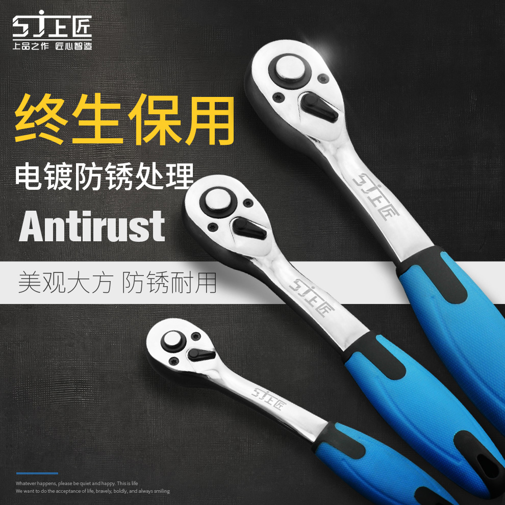 Upper craftsman tool ratchet wrench large, medium and small fly wrench 72 teeth multi-functional ratchet handle bent handle auto repair socket wrench