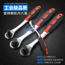 Shangjiang ratchet hexagon wrench Hexagon screwdriver automatic fast hexagon set hardware tools
