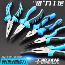 Upper carpenter tools pointed nose pliers Hardware tools Non-slip handle 6 inch pointed nose pliers Pointed nose pliers Needle nose pliers