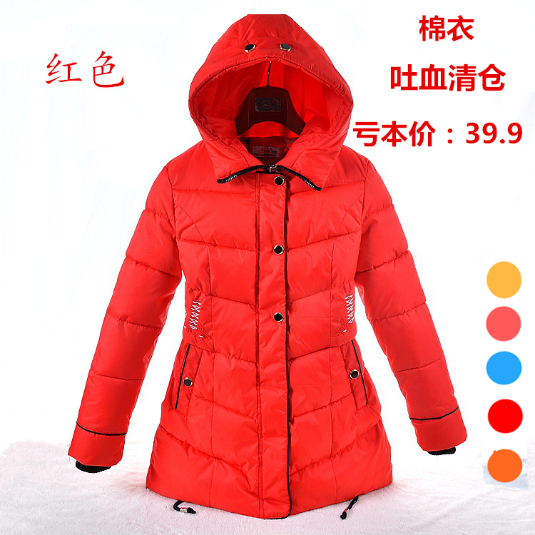 Manteau pour fille - Ref 2164237 Image 11