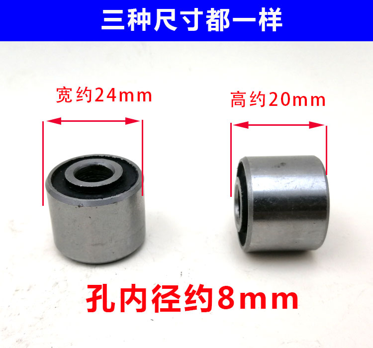 Phụ kiện bánh xe máy phía sau Jialing Zongshen 125 đệm cao su Khối xe máy đệm khối đệm tấm đệm niềng xe wave