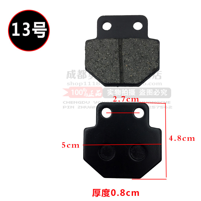 Xe máy điện - Pad phanh bộ thắng đĩa trước sirius